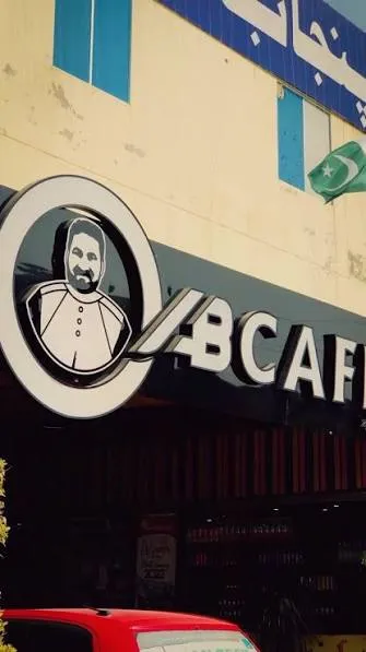 AB Cafe - Dera Ghazi Khan