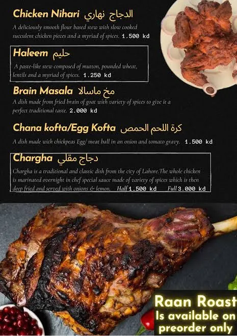 Lahore Shahi Qila Restaurant menu