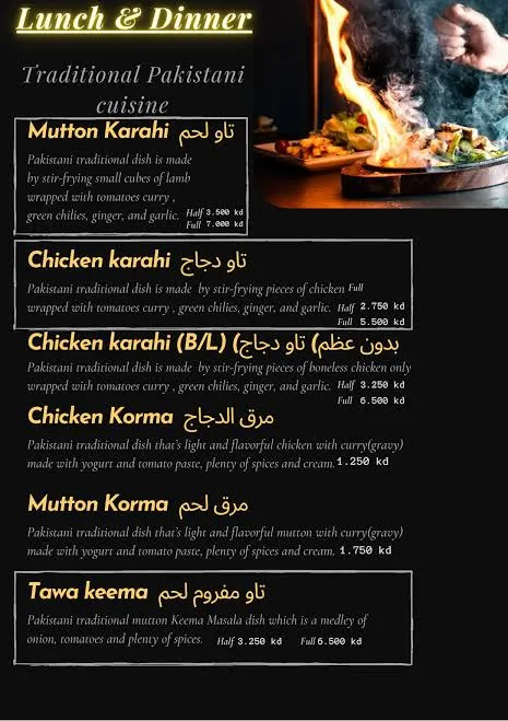 Lahore Shahi Qila Restaurant menu