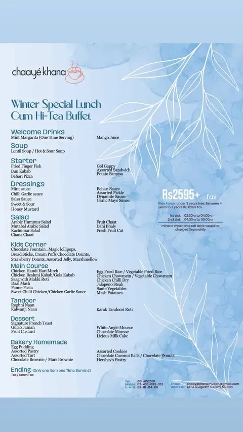 Chaaye Khana Multan menu
