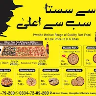 Crispy King D.G Khan menu