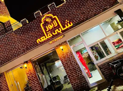 Lahore Shahi Qila Restaurant - Lahore
