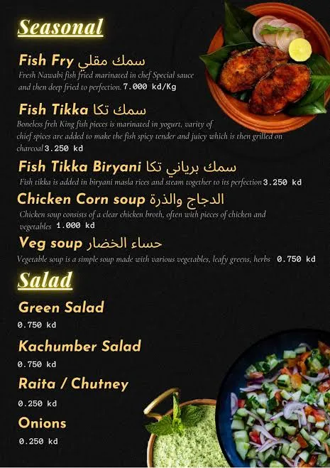 Lahore Shahi Qila Restaurant menu