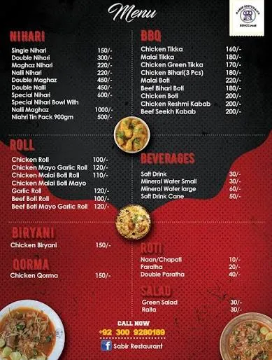 Sabir Sweets & Bakers menu