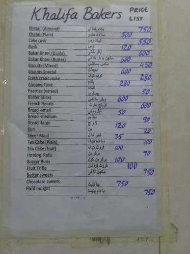 Khalifa Bakers menu