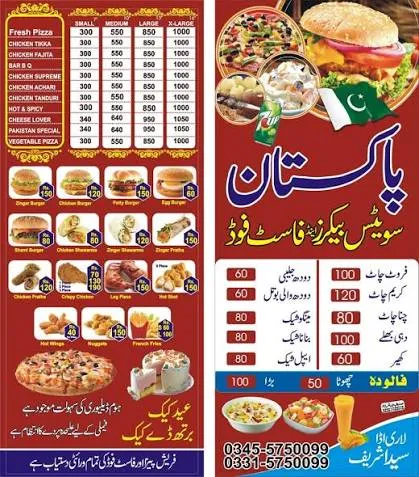 New Pak Sweets & Bakers menu