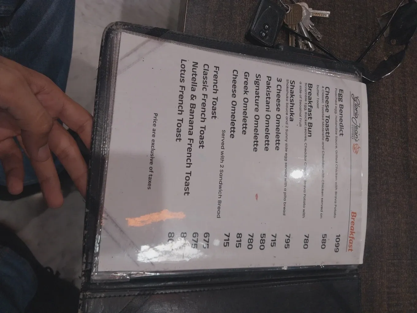 Gloria Jean's Coffees Mall of Lahore menu