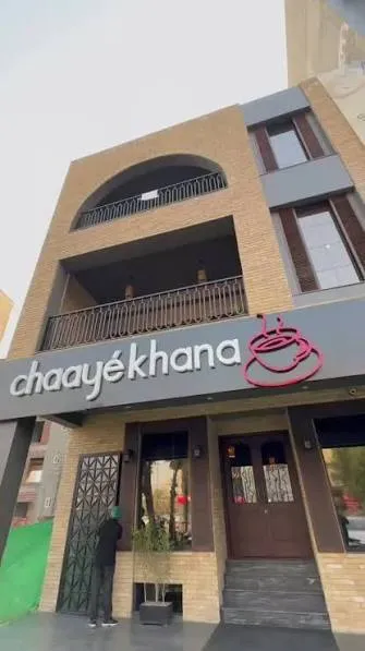 Chaaye Khana DHA 4 - Rawalpindi
