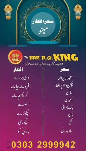 The Bar B.Q king menu
