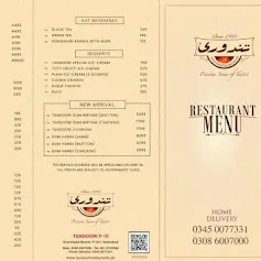 Tandoori Restaurant F10 menu