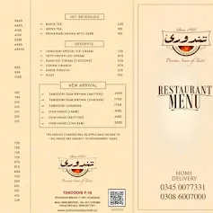 Tandoori Restaurant F10 menu