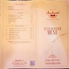 Tandoori Restaurant F10 menu