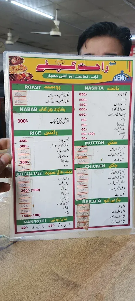 New Rahat Cafe menu
