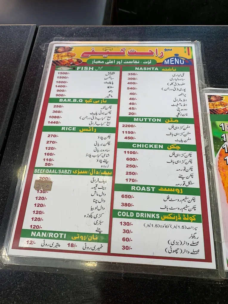 New Rahat Cafe menu