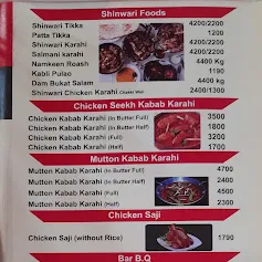 Bismillah Tikka & Chargha House menu
