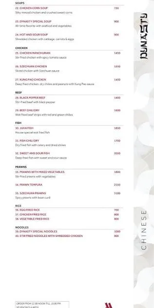 Islamabad Marriott Hotel menu