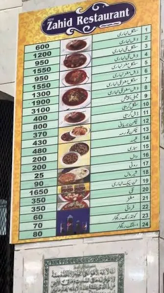 New Zahid Restaurant menu