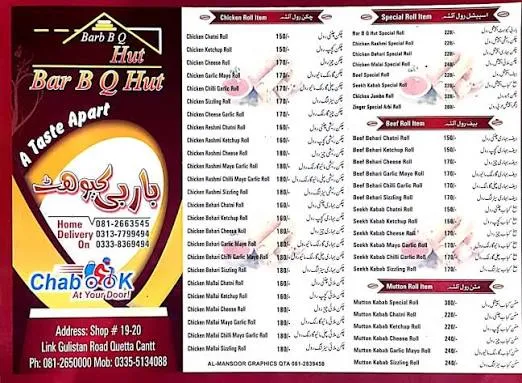 BBQ Hut menu