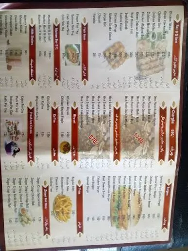 BBQ Hut menu