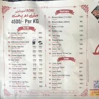 A One Food Palace menu