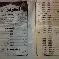 Al Aziz Ice Bar And Restaurant menu