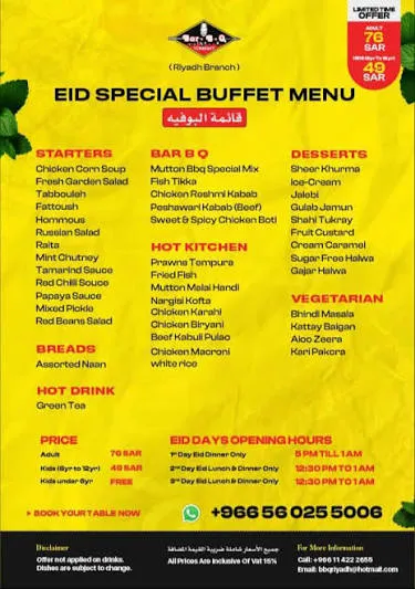 Bar b q tonight quetta menu