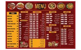Koyala Darbar Restaurant menu
