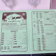 Al Aziz Ice Bar And Restaurant menu