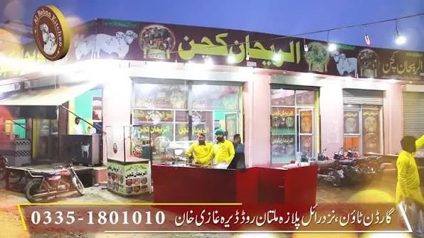 Al Rehan kitchens - Dera Ghazi Khan