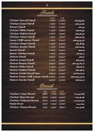 Alamdar Bakery And Sweets Alamdar Road Quetta menu