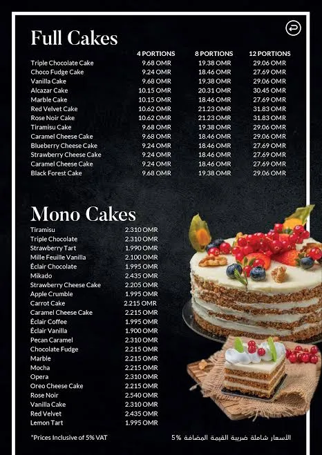 New French Bakery menu