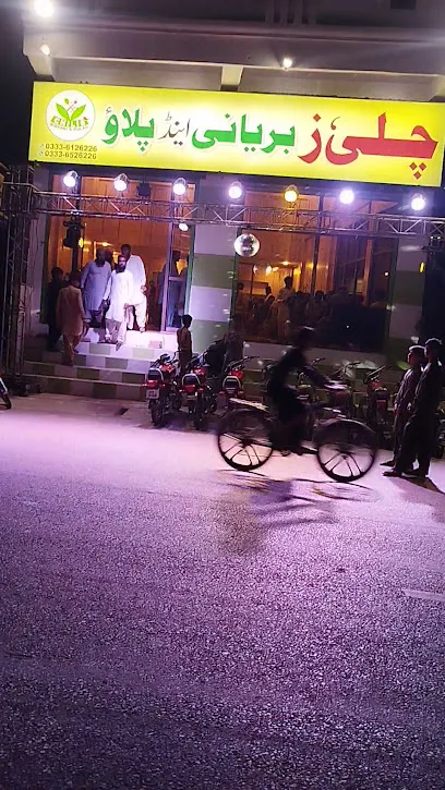 Chili's|Biryani & Pulao - Pull Dat, Jampur Road Branch - Dera Ghazi Khan