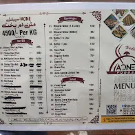 A One Food Palace menu