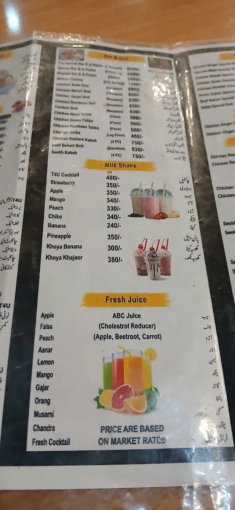 Quetta Tea 4 You restaurant menu