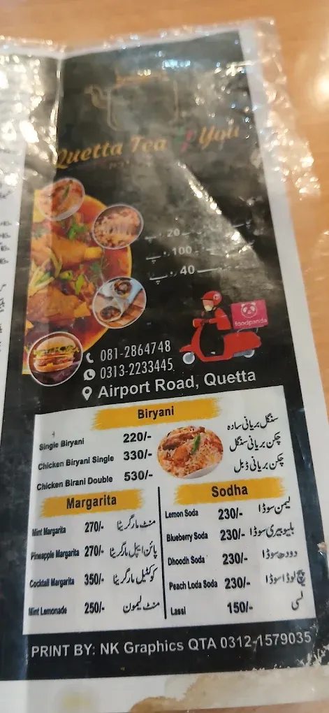 Quetta Tea 4 You restaurant menu