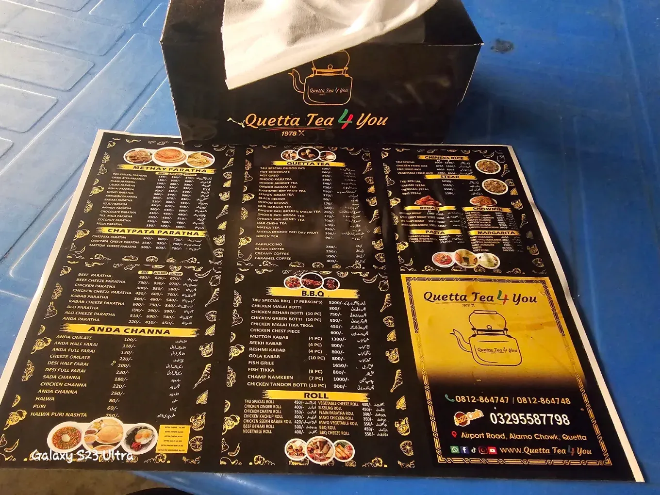 Quetta Tea 4 You restaurant menu