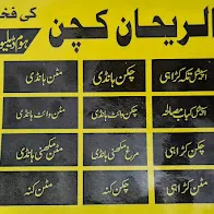 Al Rehan kitchens menu