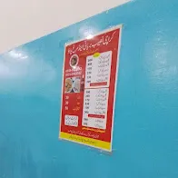 Karachi naseeb biryani and pulao center menu