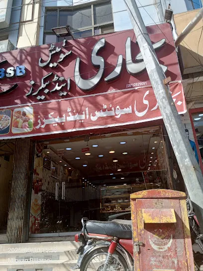 BUKHARI SWEETS & BAKERS - Quetta
