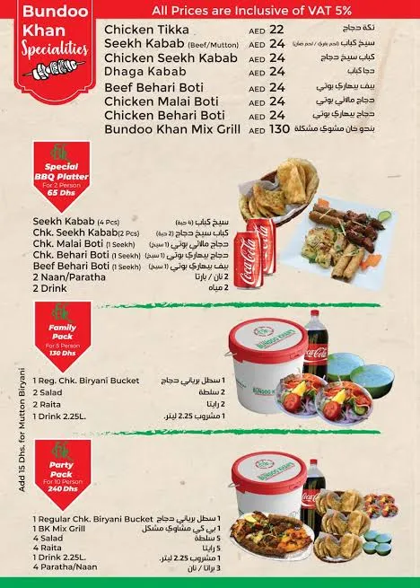 Al Haaj Bundoo Khan menu