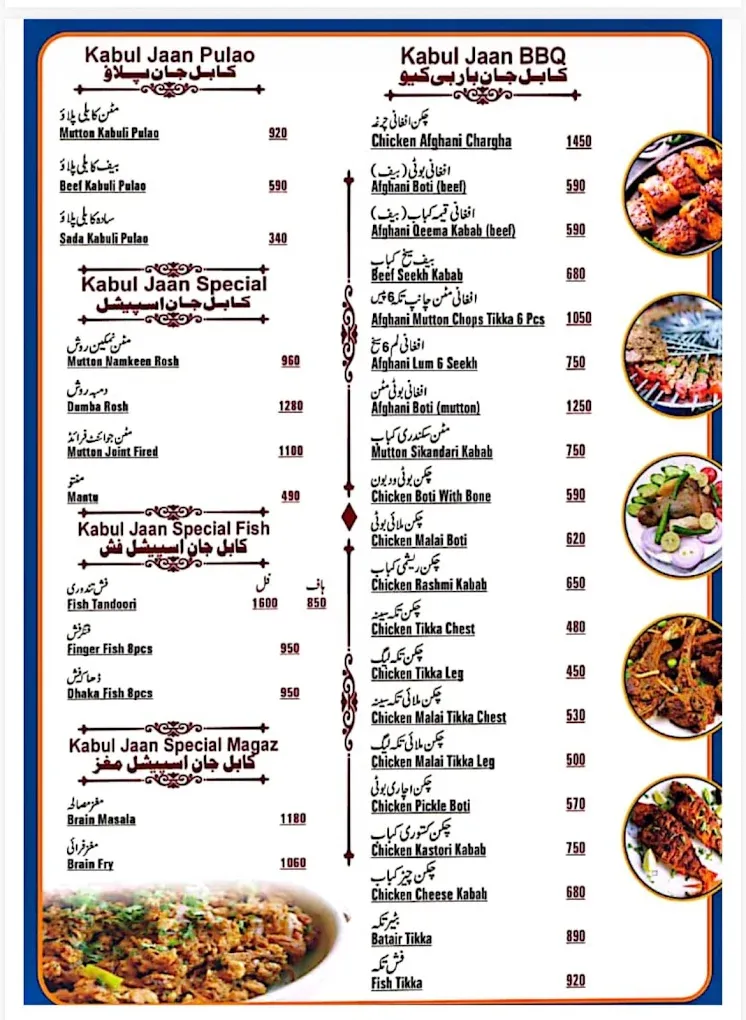 Usmania Restaurant menu