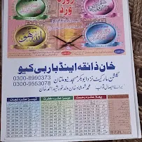 Khan Zaiqa n BBQ Restaurant menu