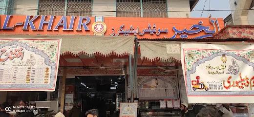 Al Khair Sweets & Bakers - New Multan Colony, Multan - Multan