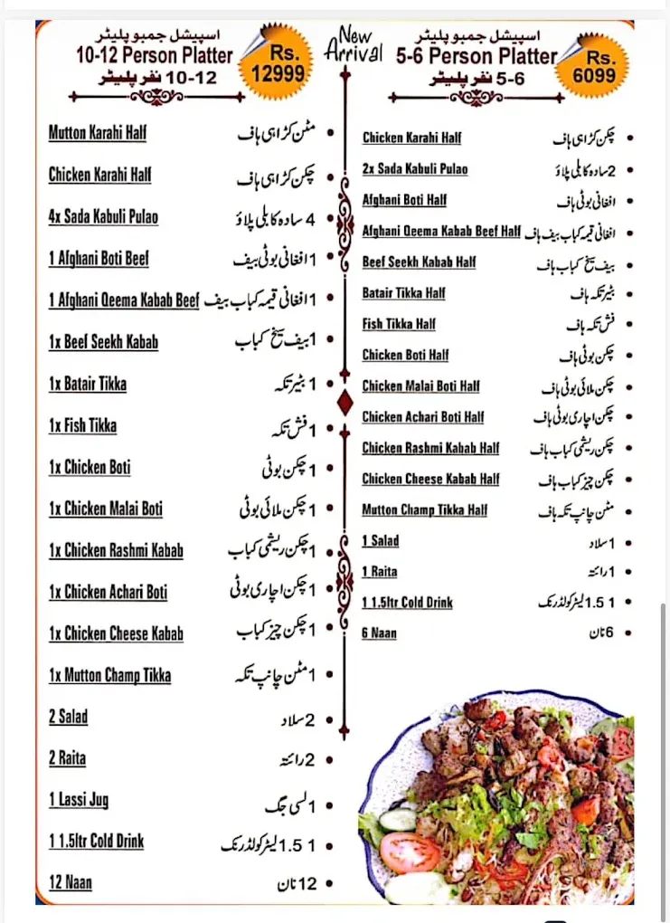 Usmania Restaurant menu