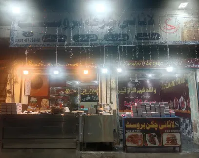 Darbar-E-Shereen Sweets & Bakers - Multan