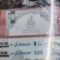 Al Khair Sweets & Bakers - New Multan Colony, Multan menu