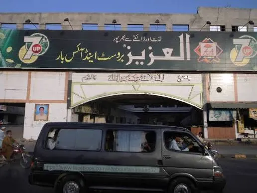Al-Aziz Broast & Ice Bar - Faisalabad