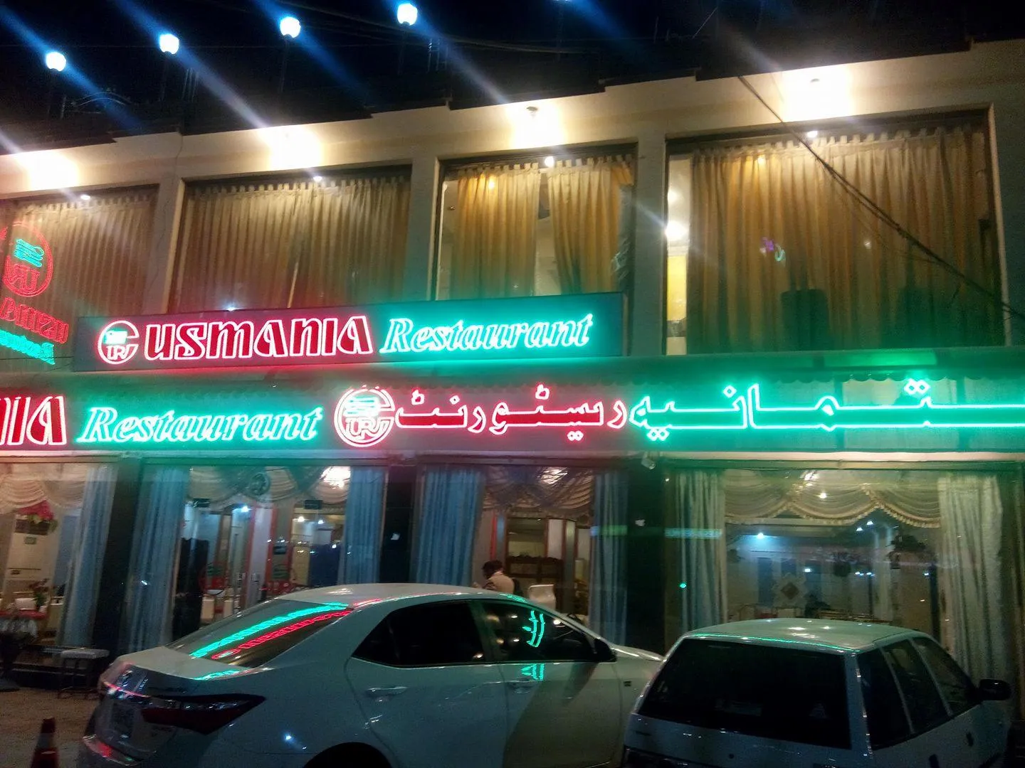 Usmania Restaurant - Quetta