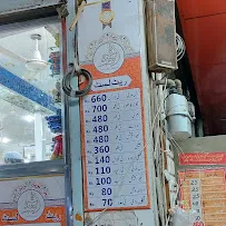 Al Khair Sweets & Bakers - New Multan Colony, Multan menu