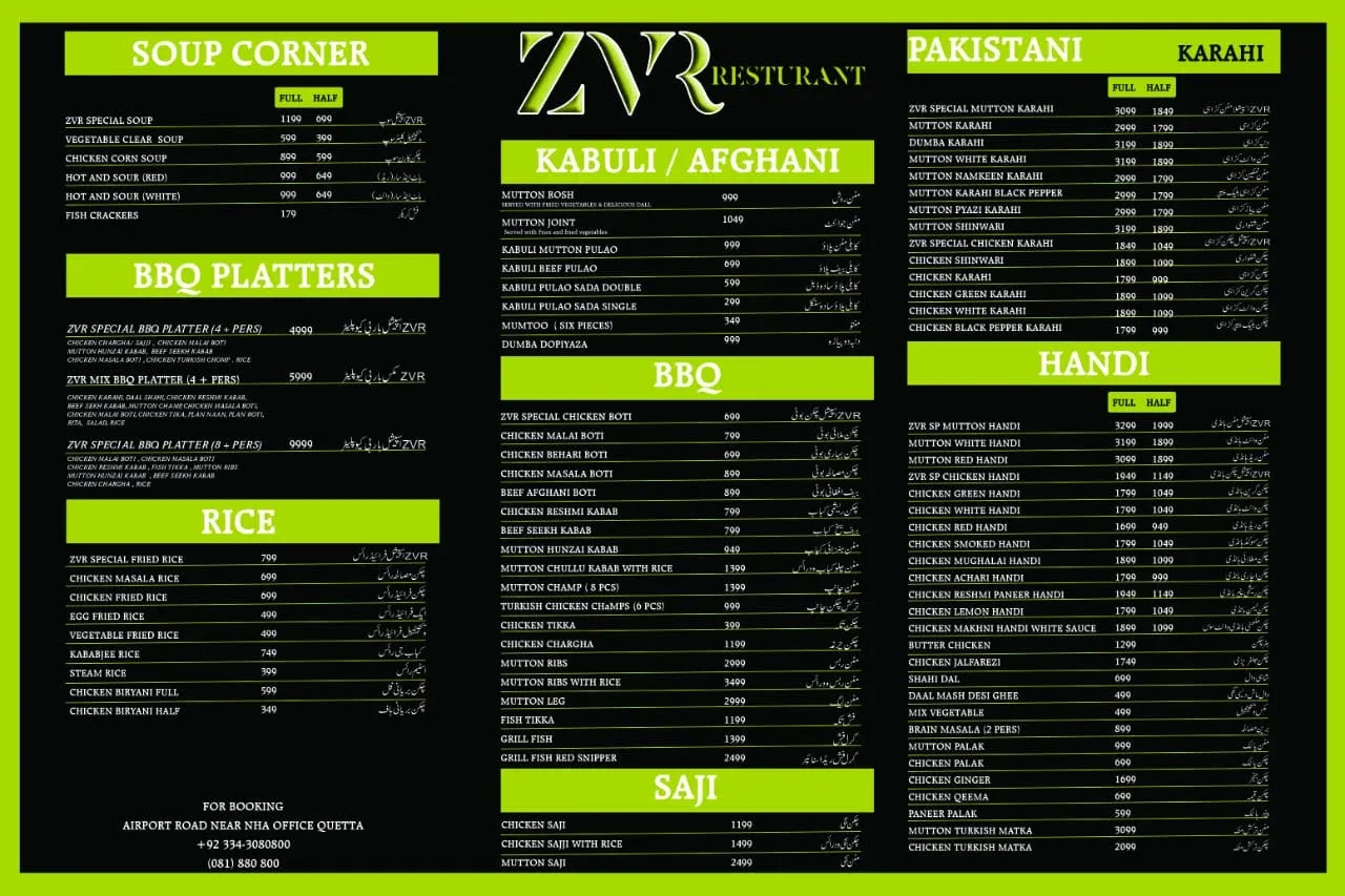 ZVR (Zahoor Village Restaurant) menu